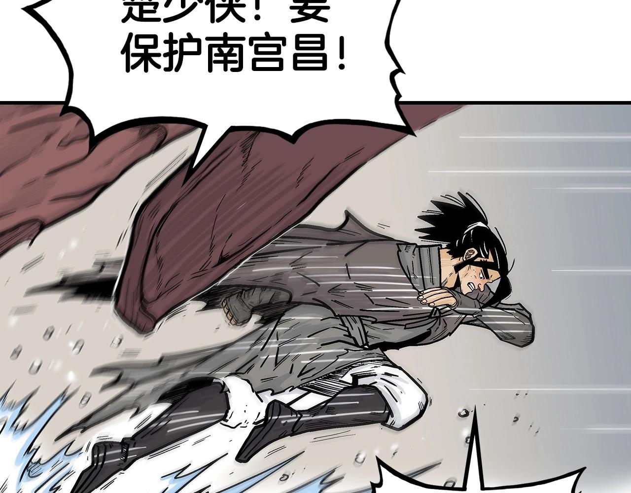 第88话 记住我！11
