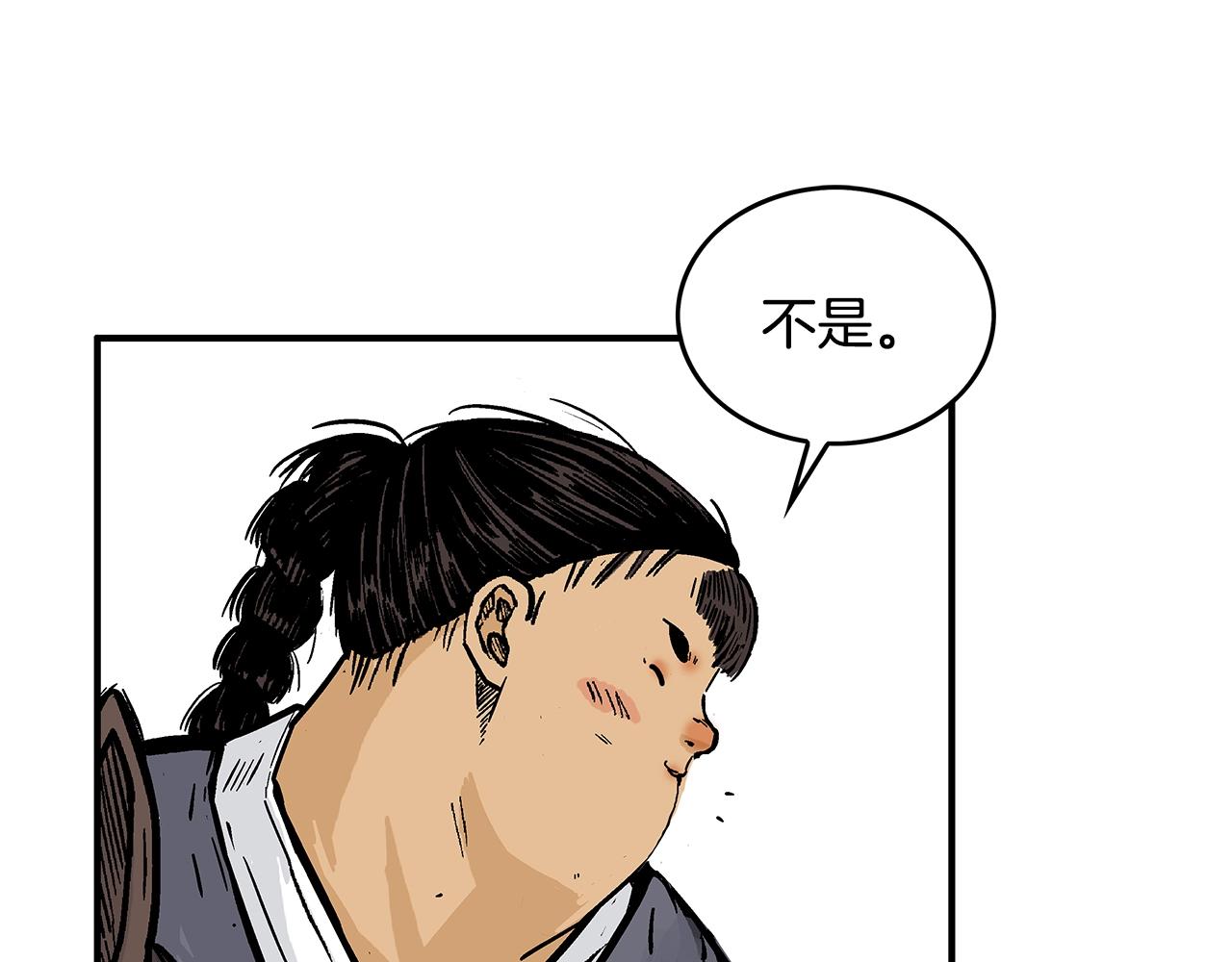 第109话 好快的剑！59