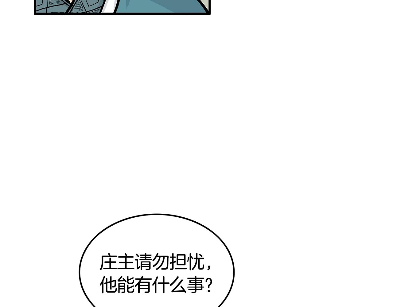 第35话 反杀群雄74