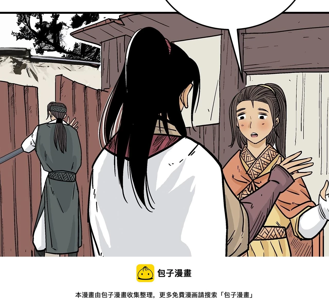 第115话 全员出动149
