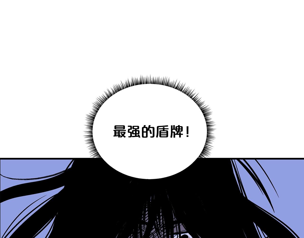 第22话 洞内的修行133