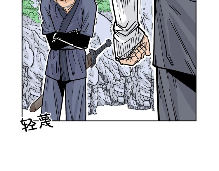 第3话 参见师尊138