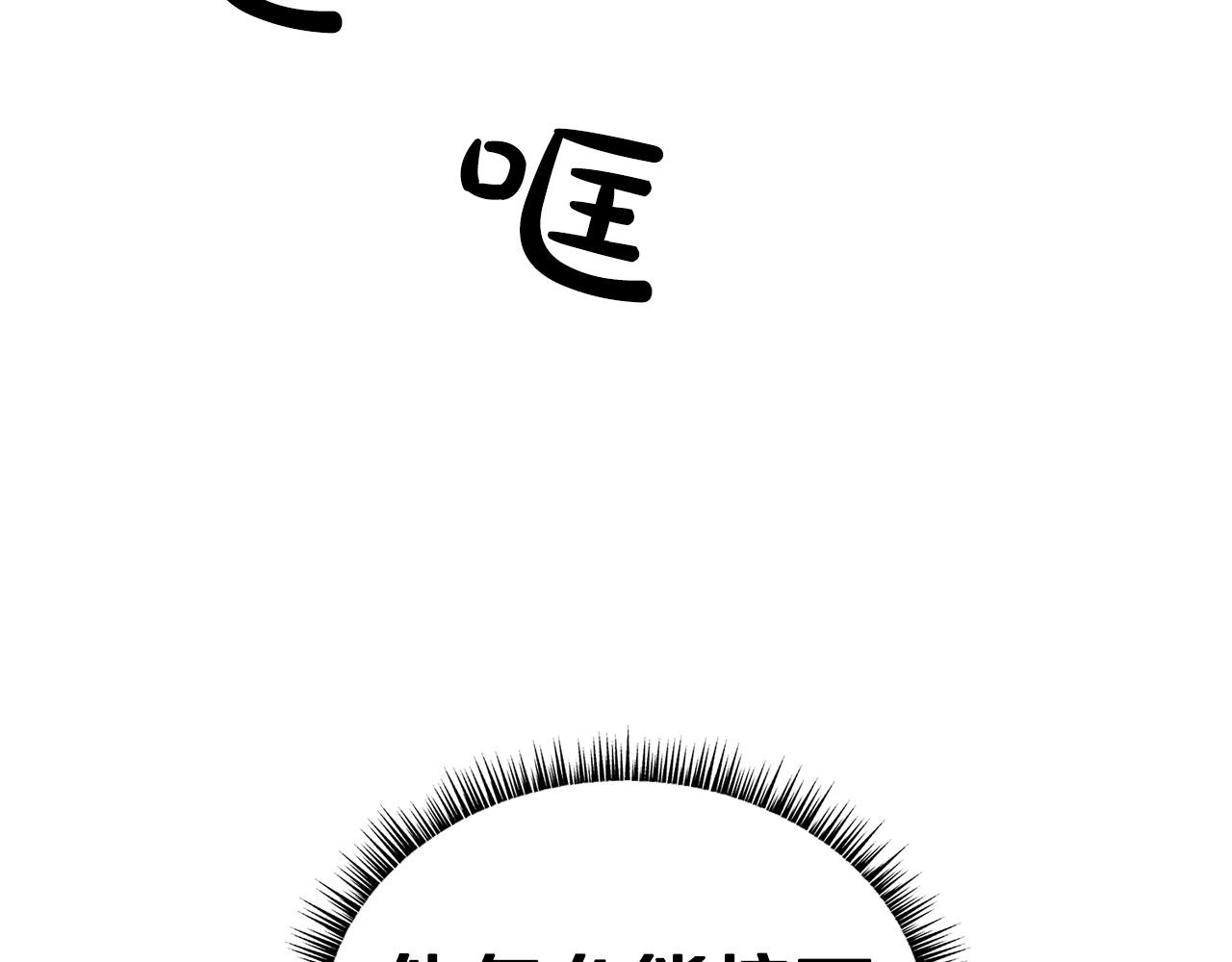 第84话 第二拳112