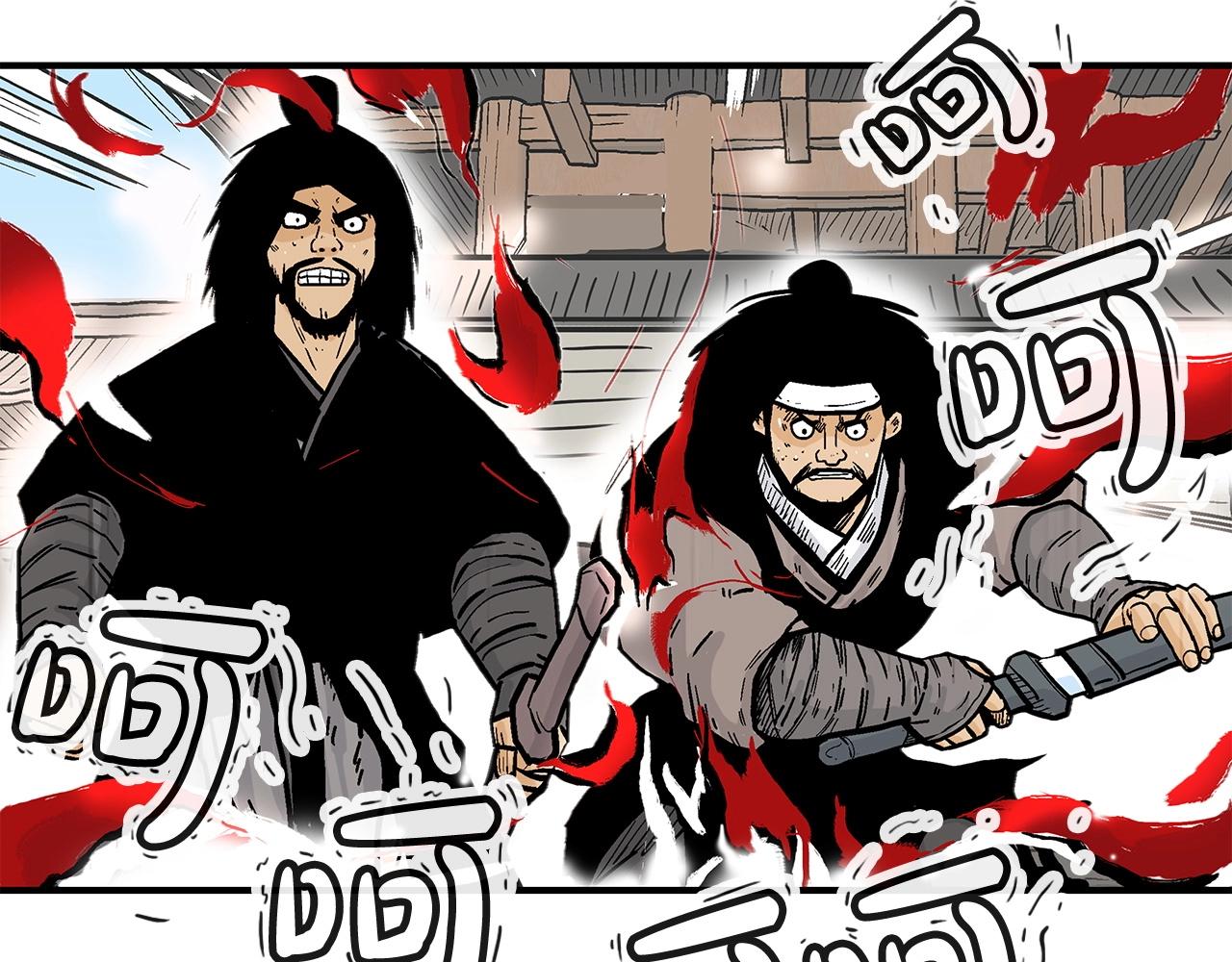 第95话 魔教上门砸场子啦！！！73