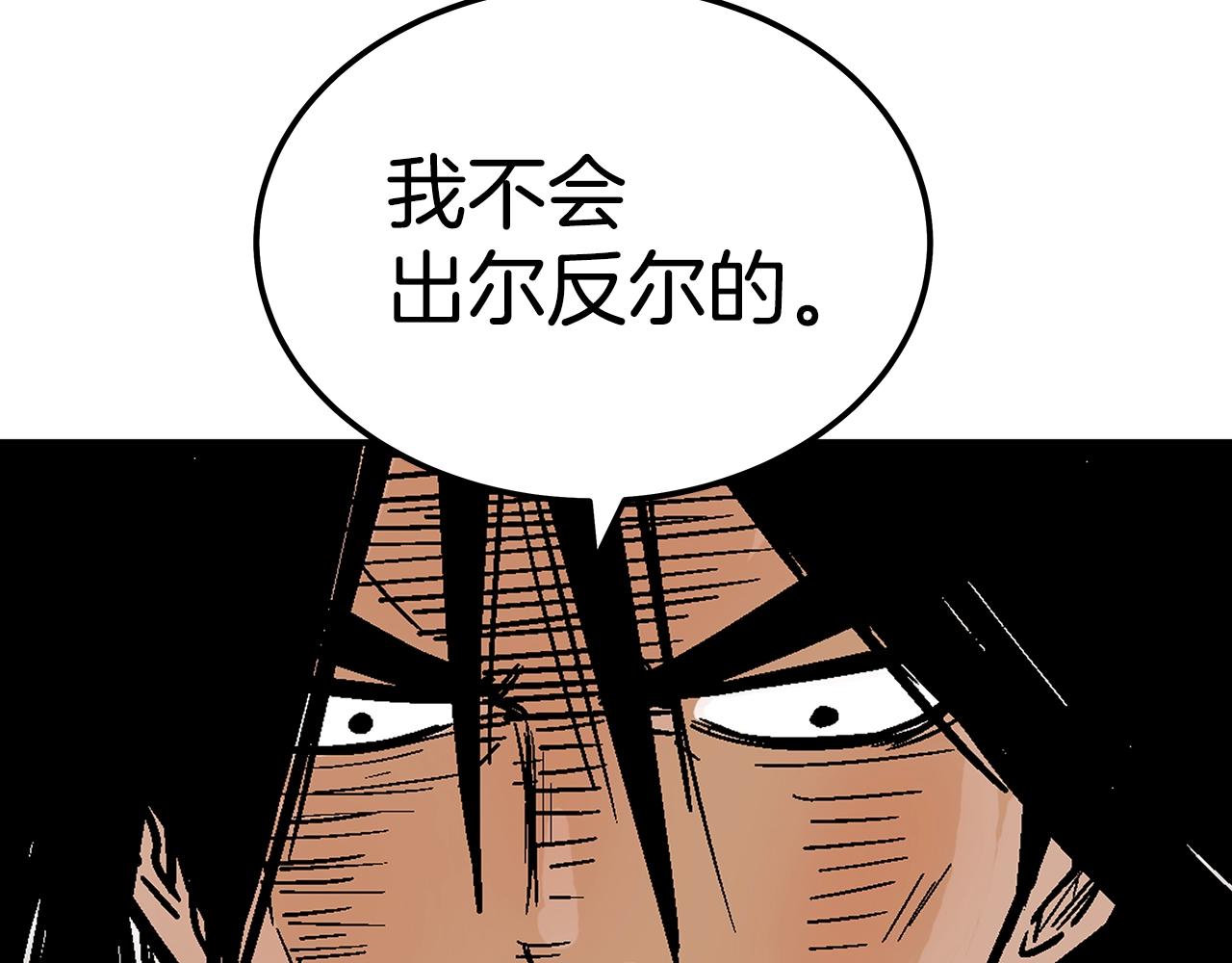 第112话 不对劲啊...58