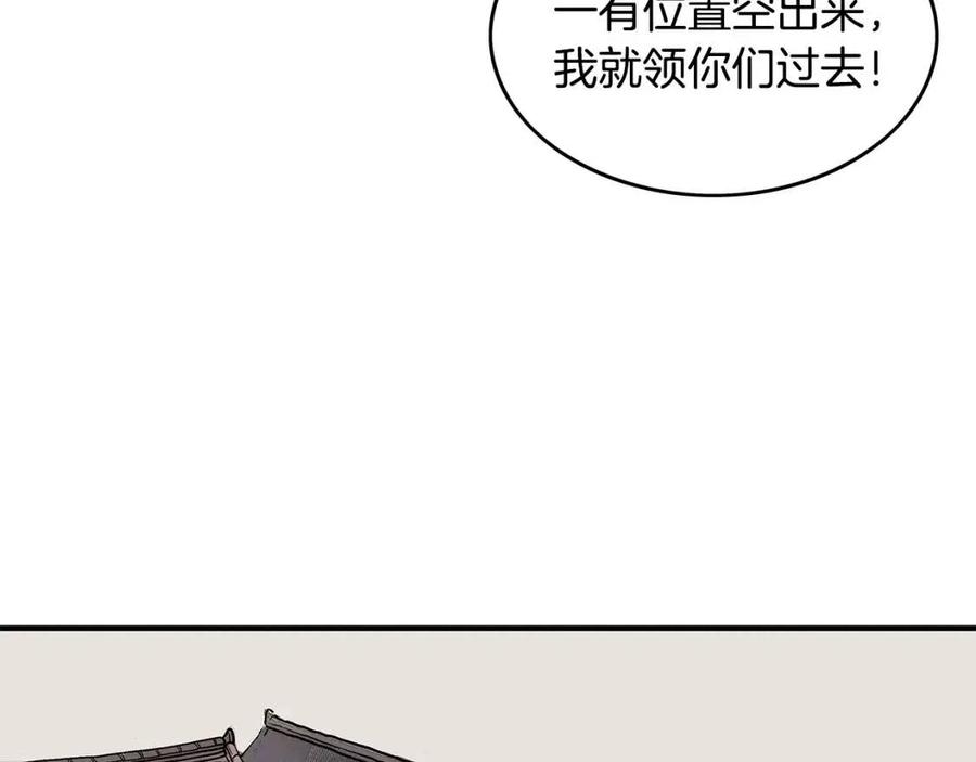 第50话 九武龙69