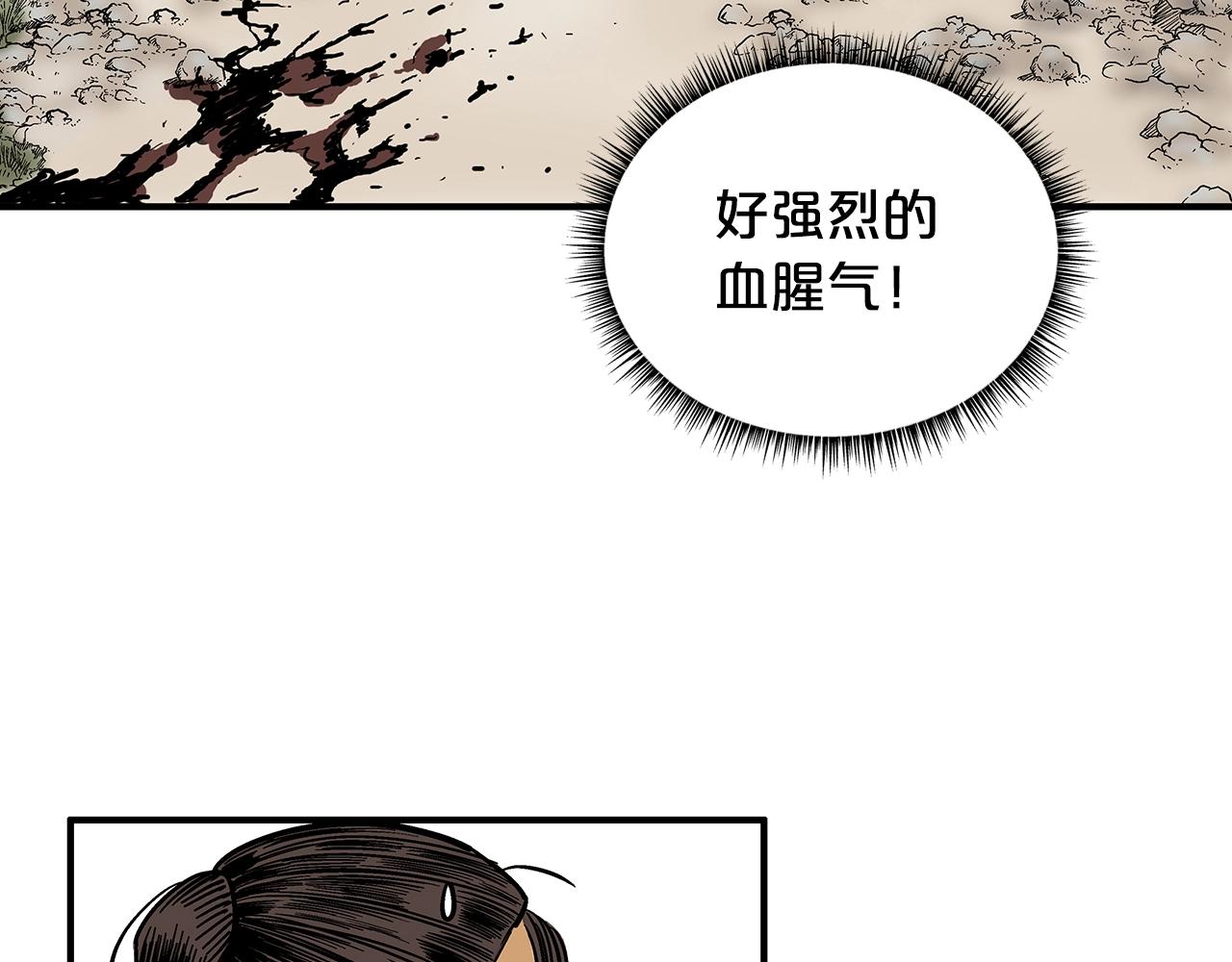 第109话 好快的剑！96