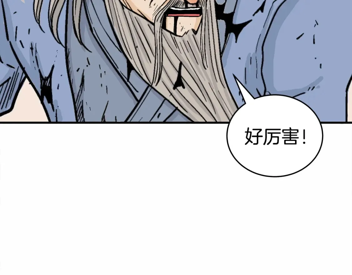 第165话76