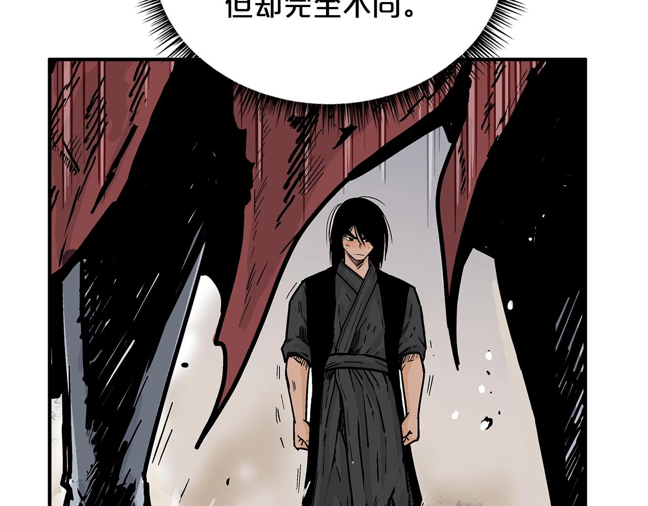 第111话 此生绝无仅有的男人15