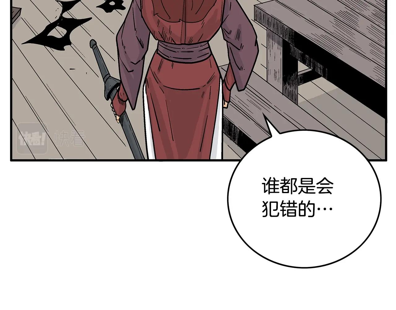 第107话 柔弱女子吟柔景57