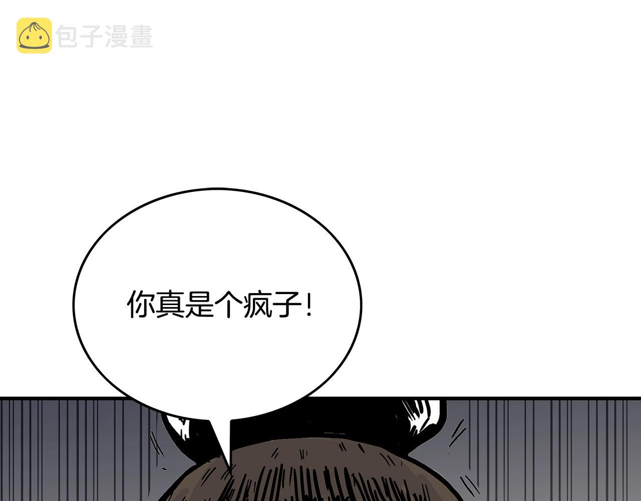 第73话 独行者143