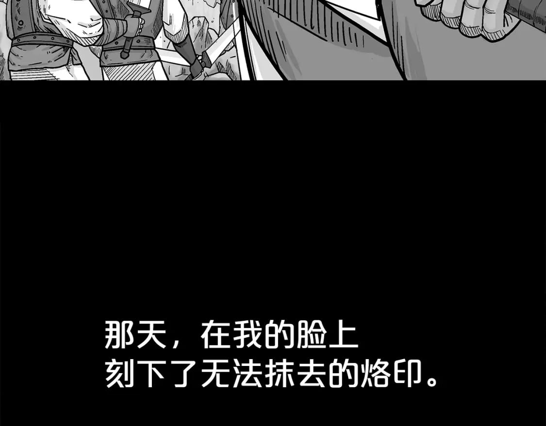 第137话86