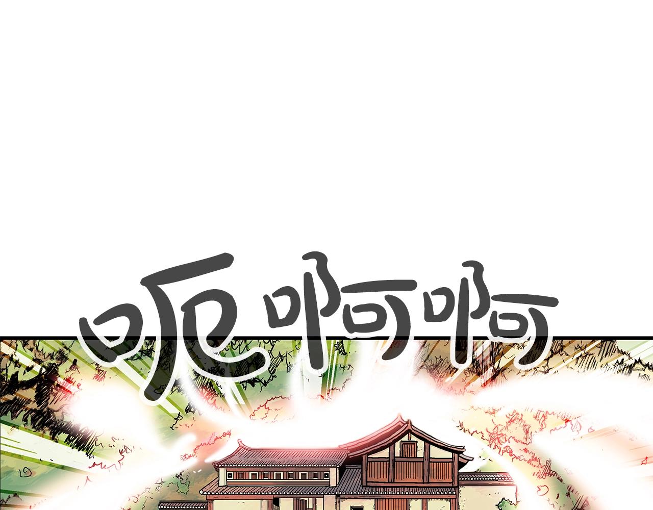 第41话 血魔至宝92