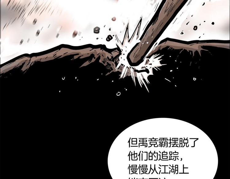 第11话 江湖传说31