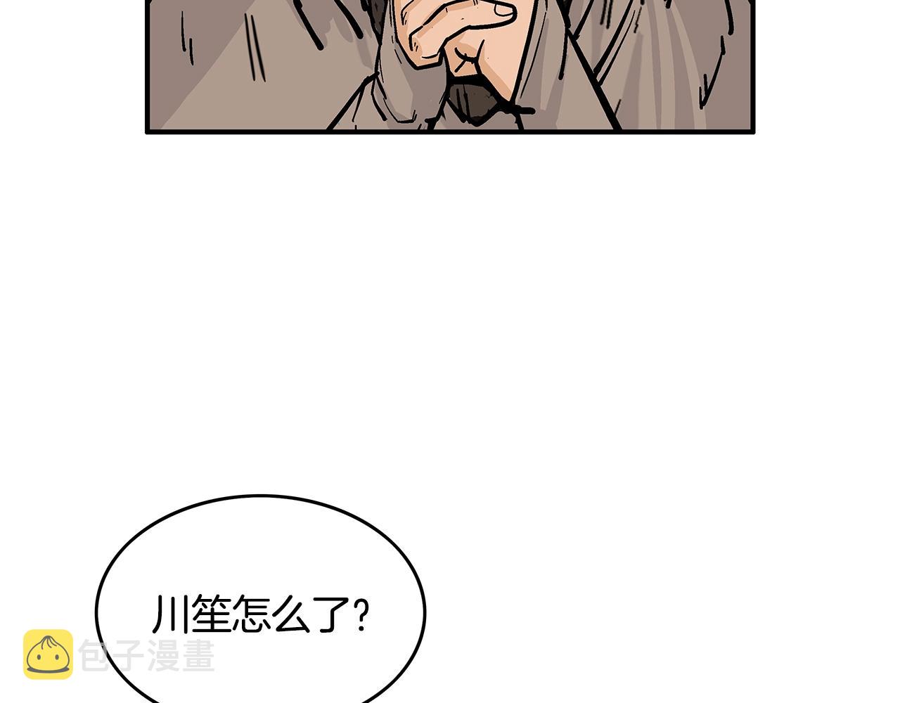 第37话 暗流72