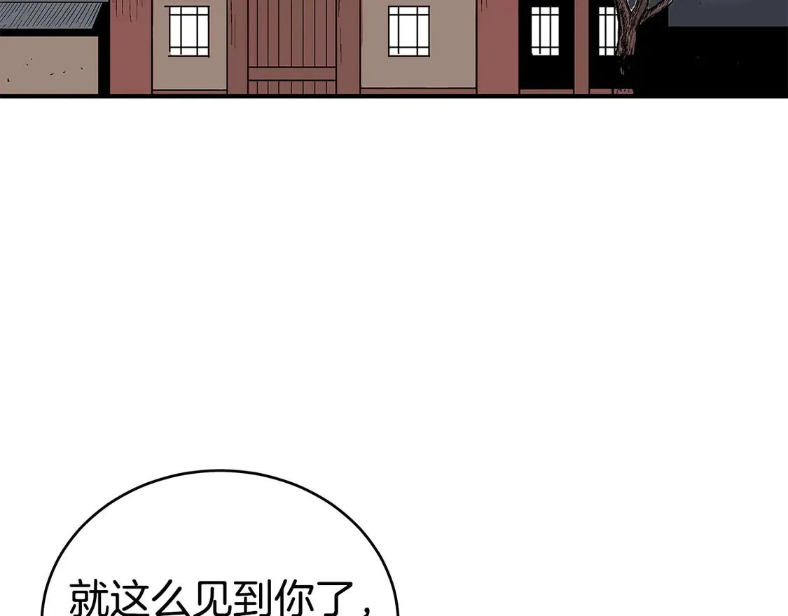 第170话121