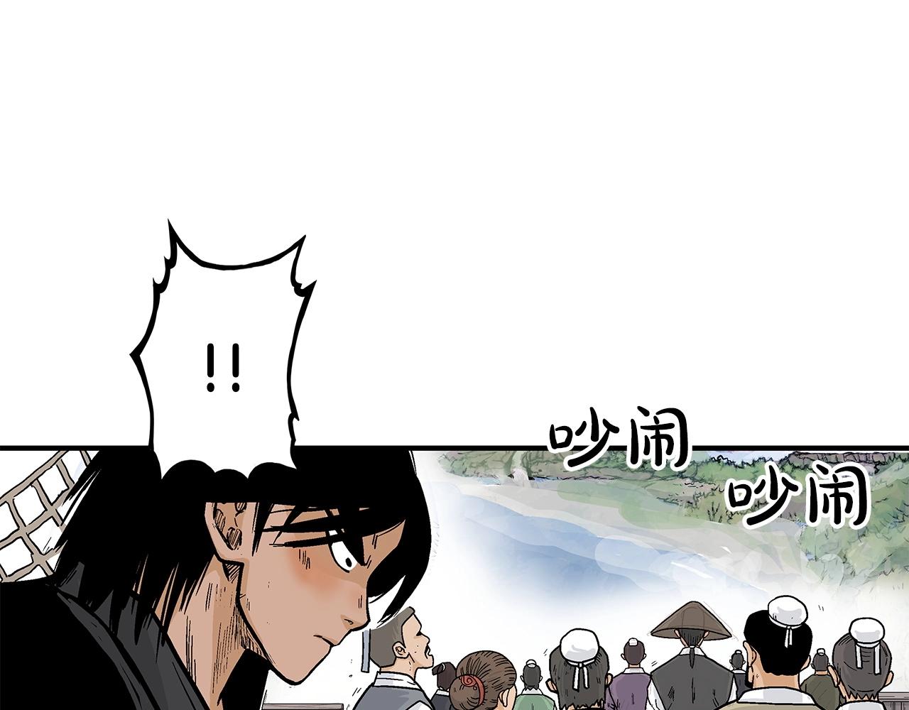 第76话 拔刀！53