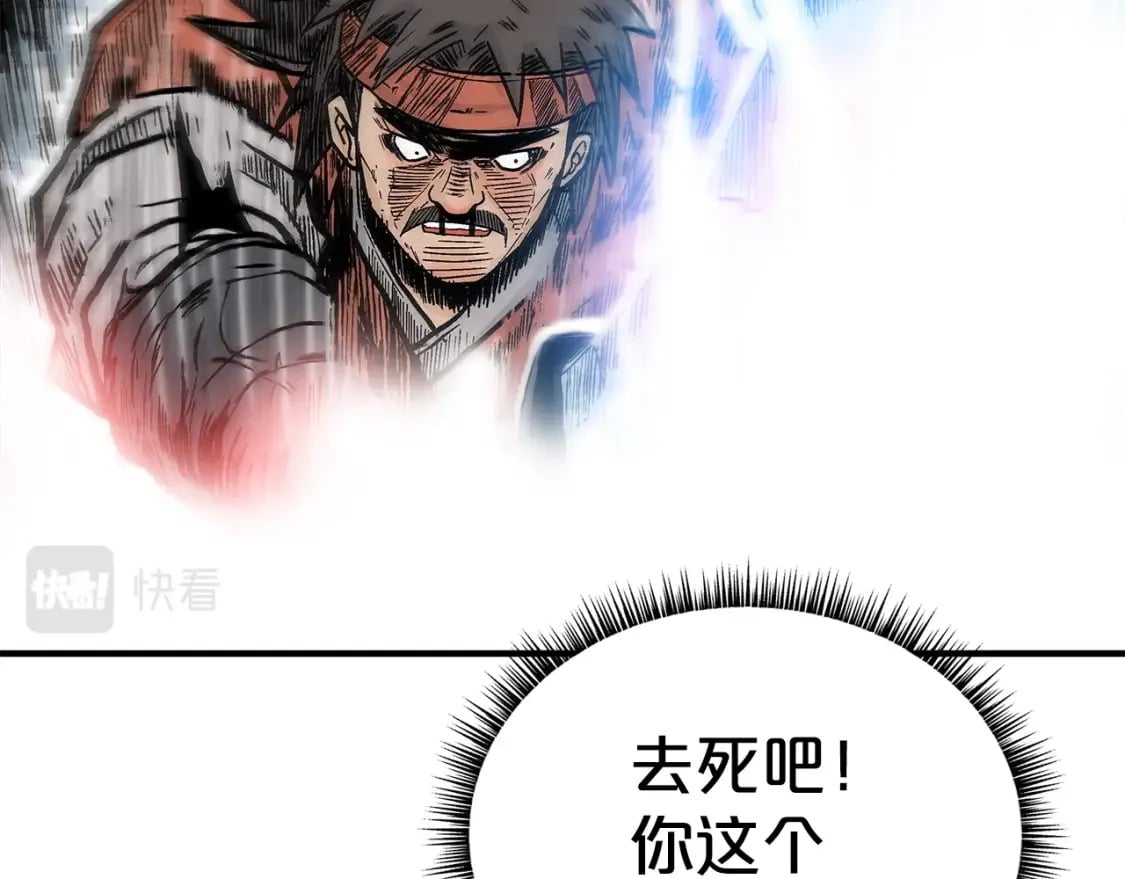 第136话 蓄意轰拳61