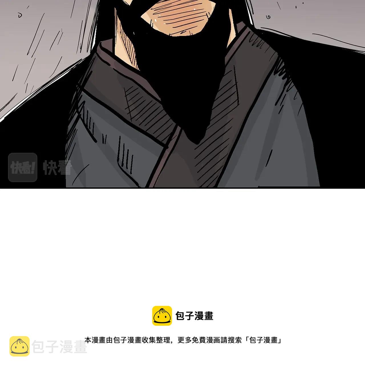 第67话 是我草率了124