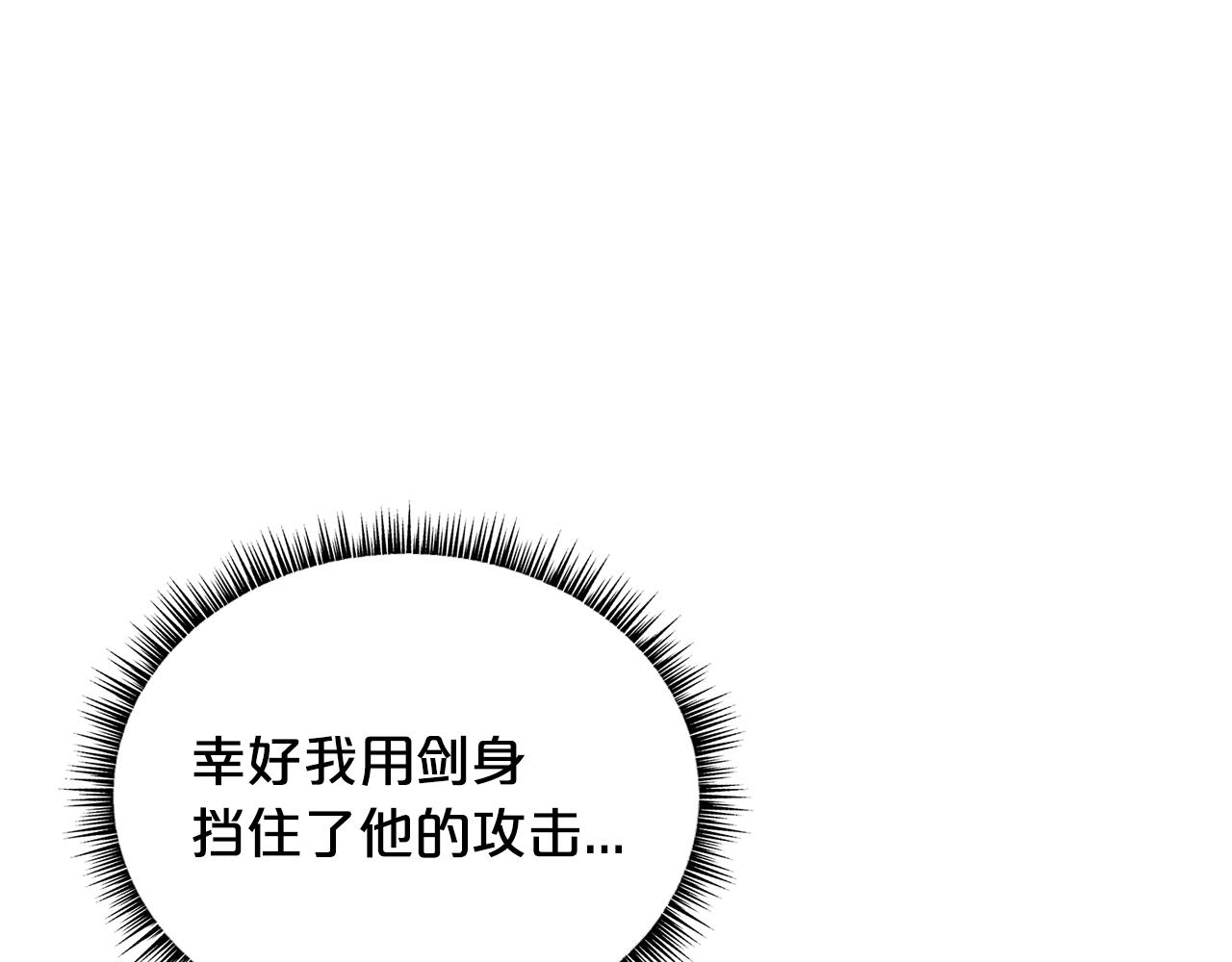 第73话 独行者17