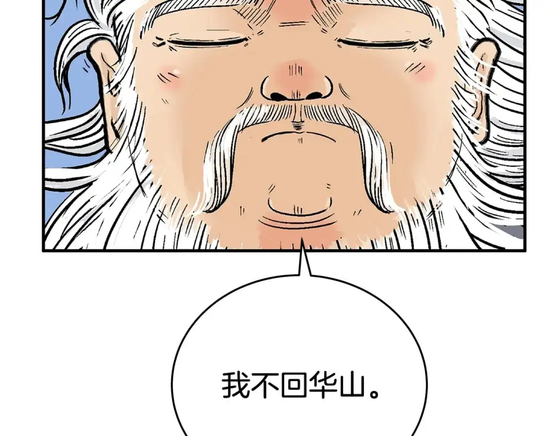 第159话 归心98