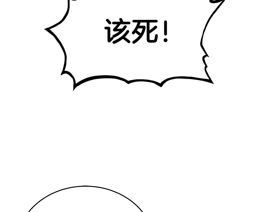 第174话 你是何人？17