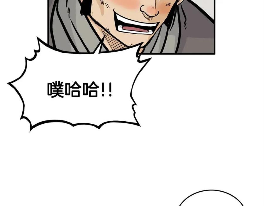 第51话 活着的传奇！103