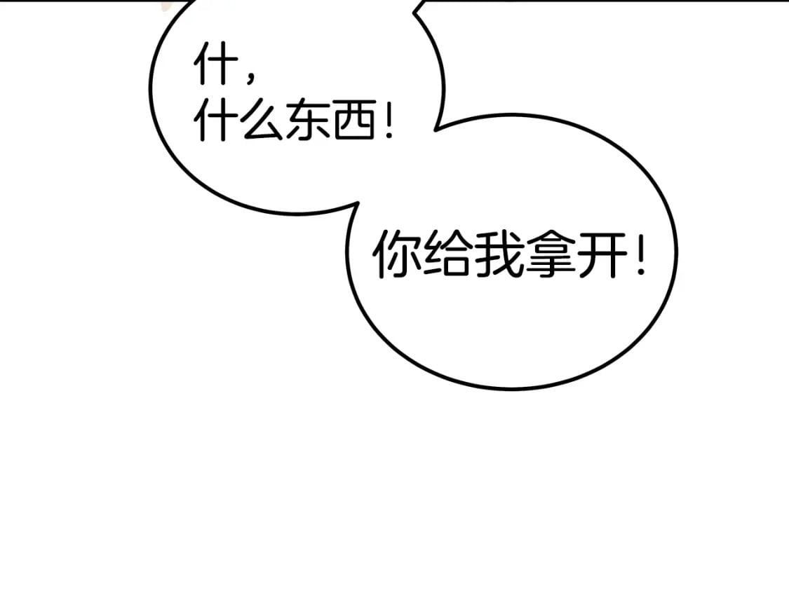 第137话27