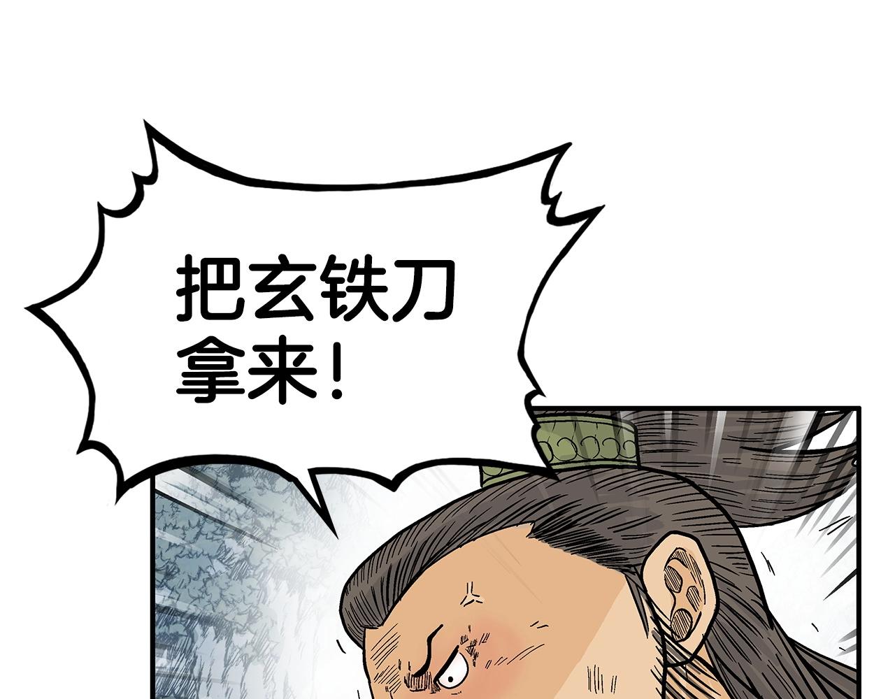 第92话团灭现场59