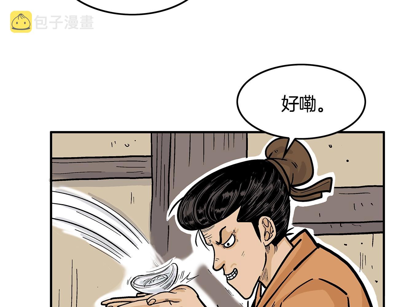 第27话 宝剑出鞘59