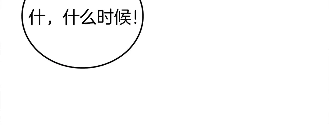 第174话 你是何人？26