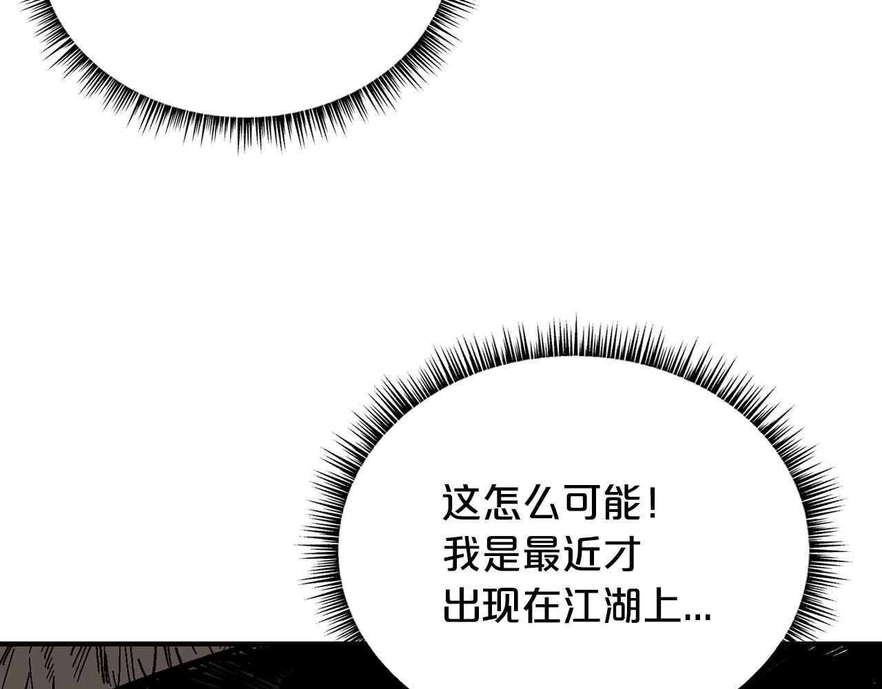 第110话 好久不见60