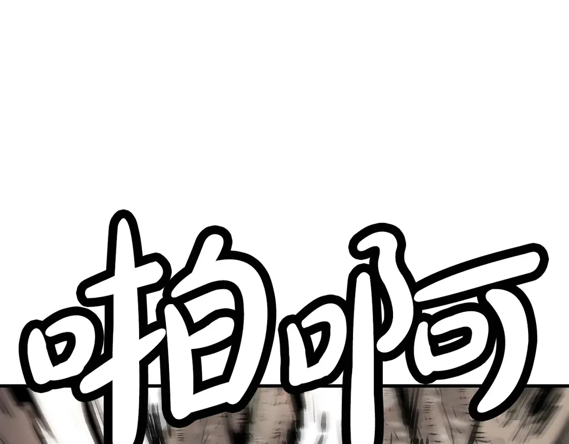 第174话 你是何人？13