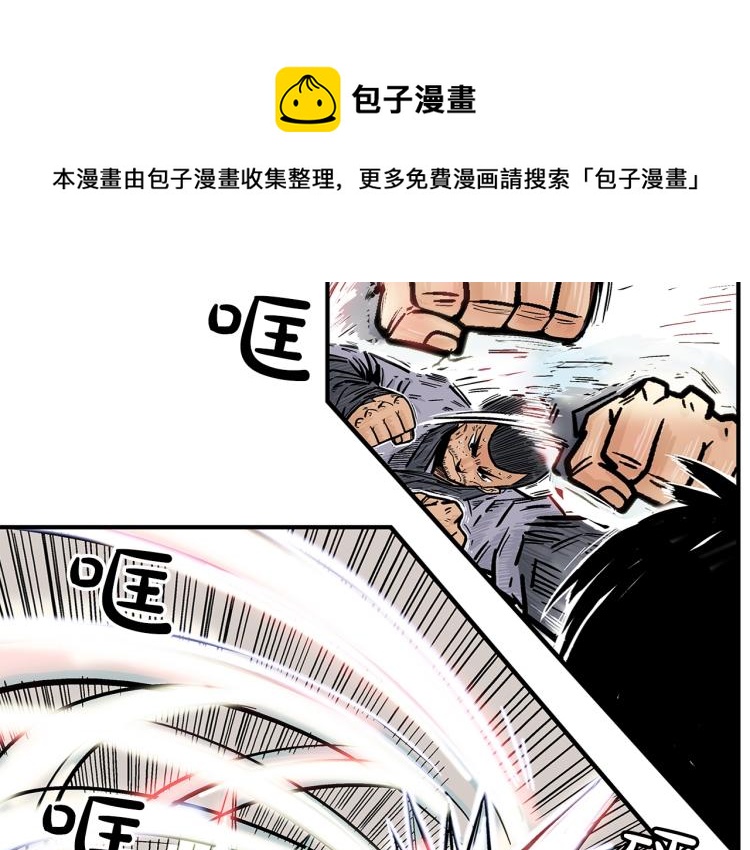 第6话 拳拳要命100