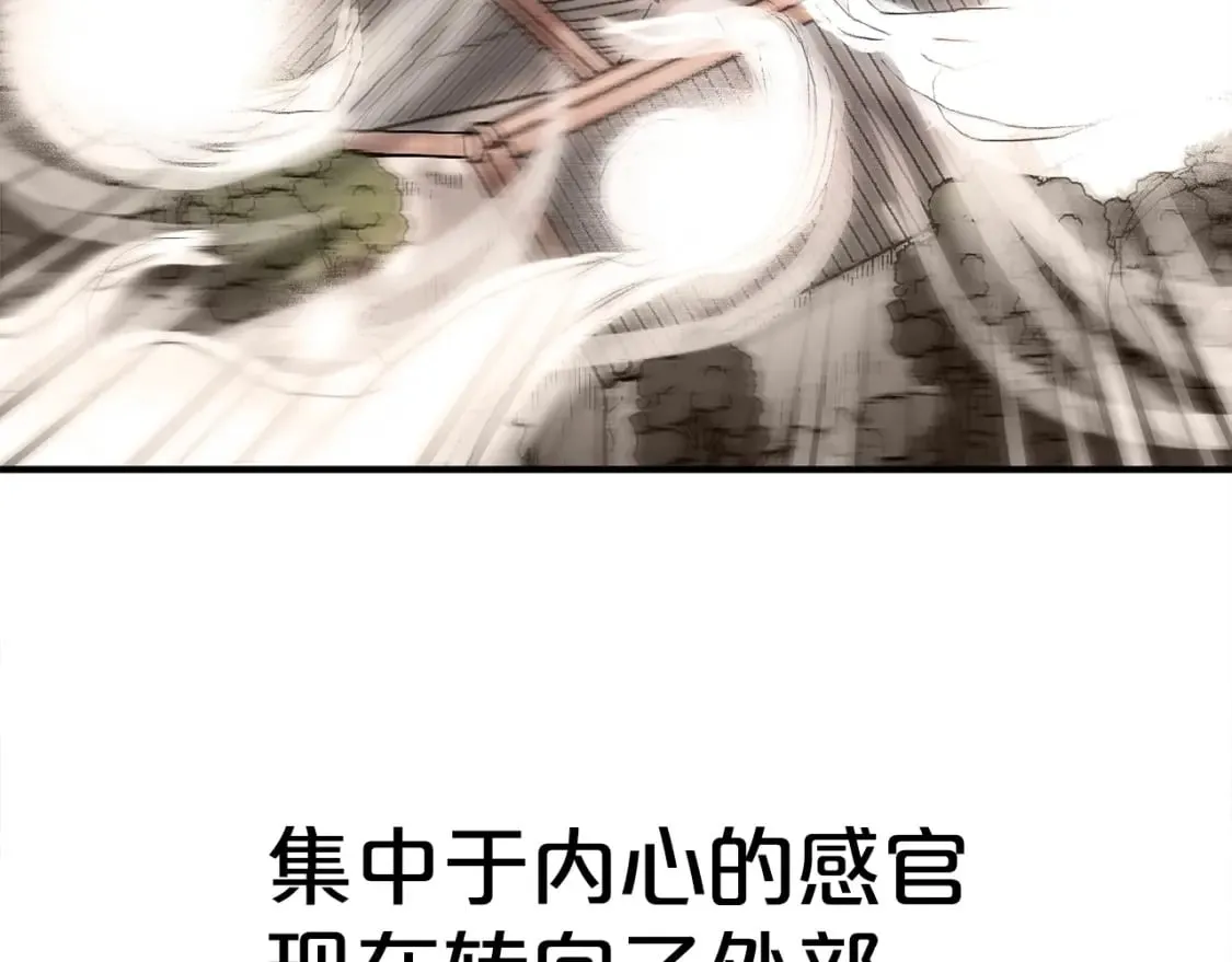 第161话 脱胎换骨24