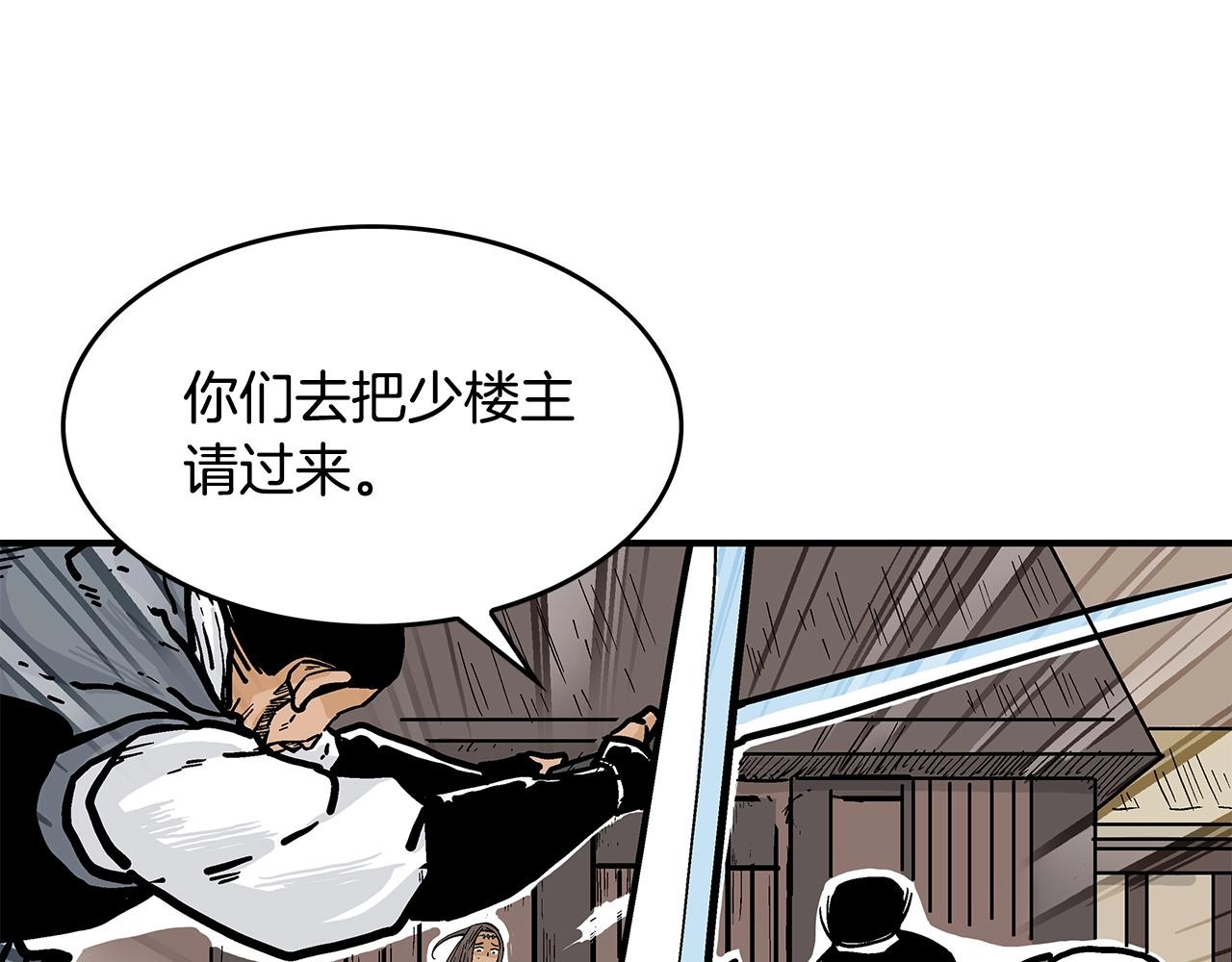 第40话 登场！25
