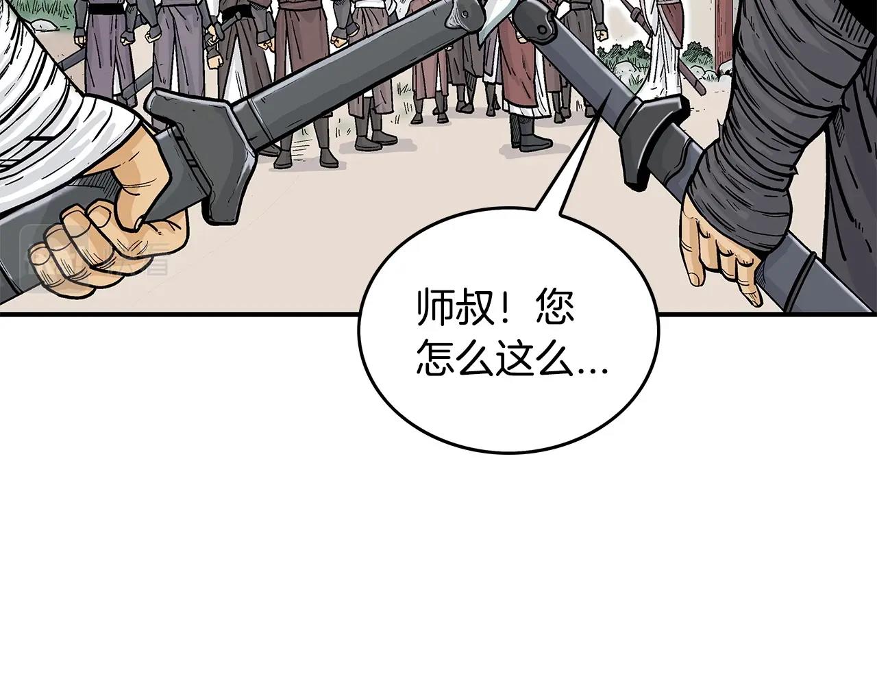 第78话 武林盟129