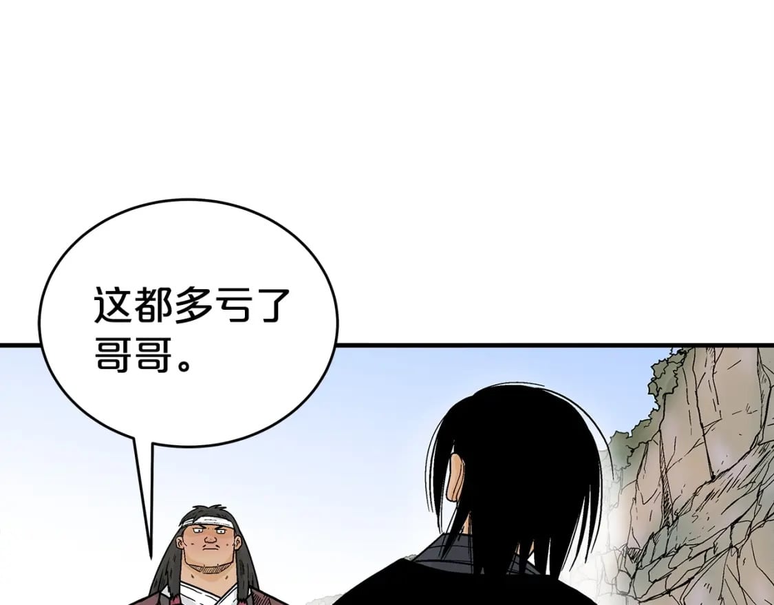 第120话 追兵来袭126