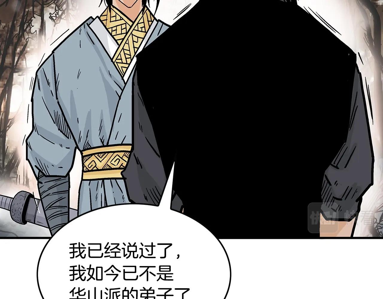 第105话 残酷而又壮丽17