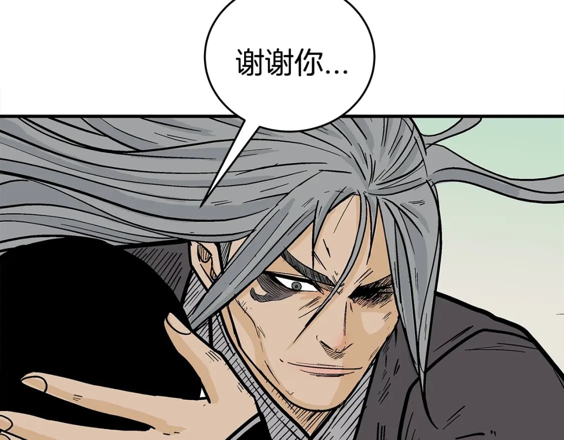 第144话 出家前我也是个高手94