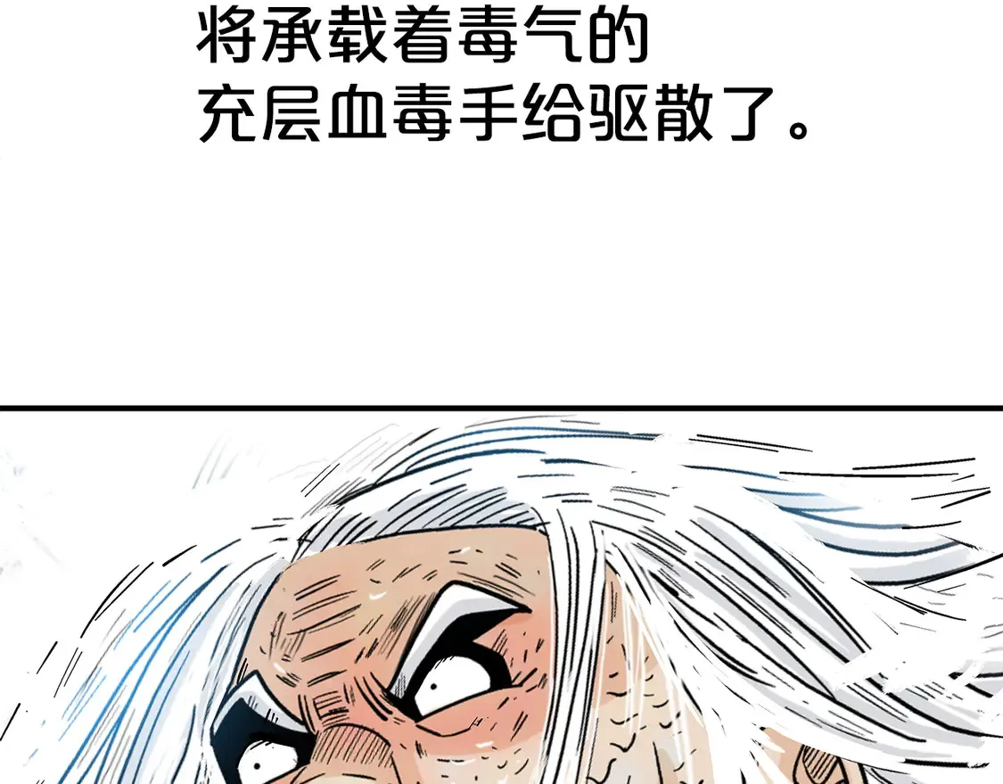 第175话 对战81