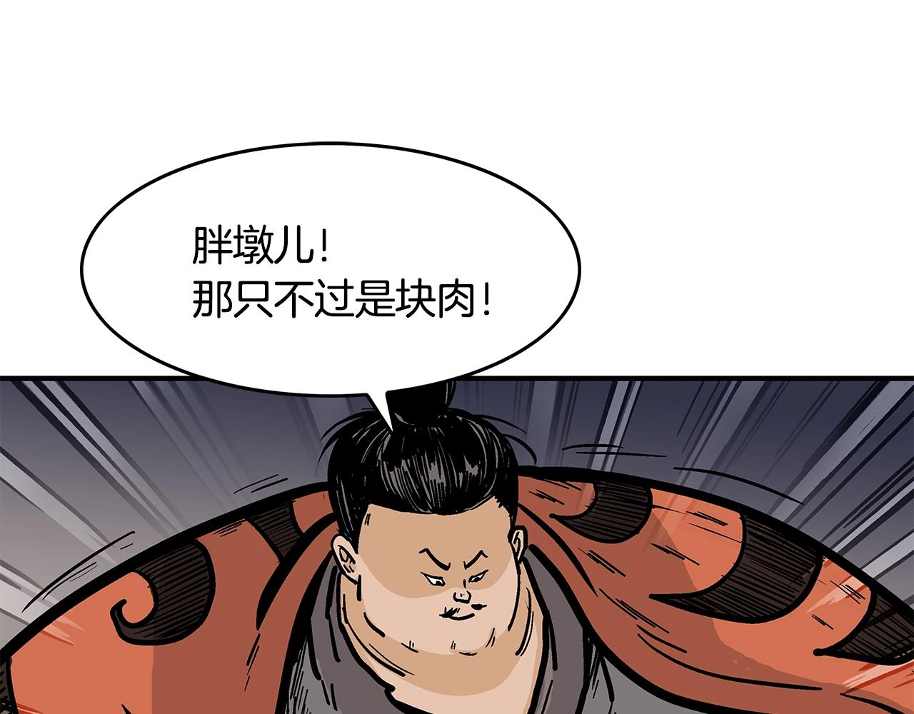 第30话 魔神将至92