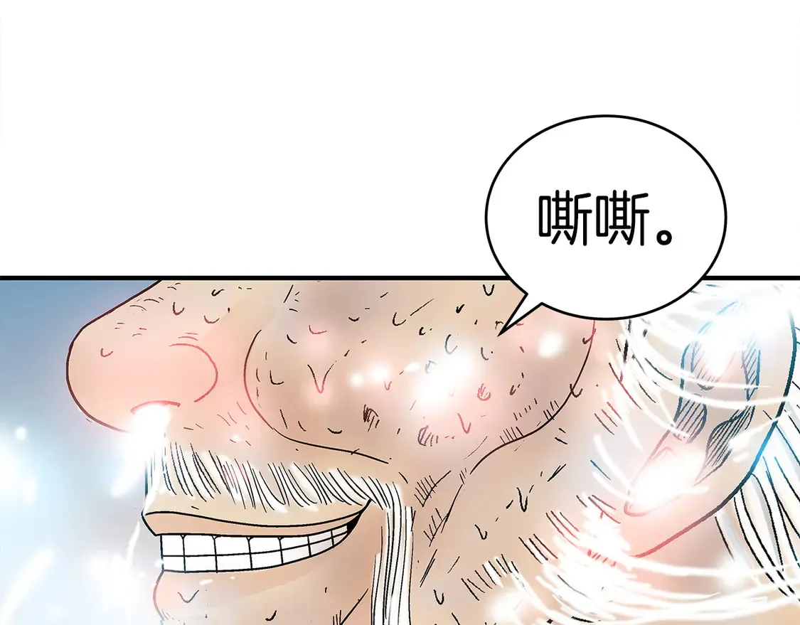第174话 你是何人？139