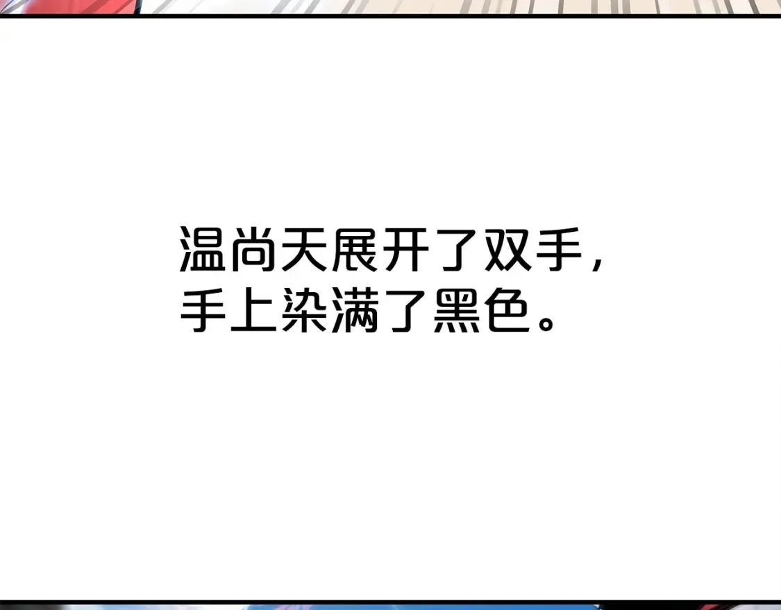 第165话86