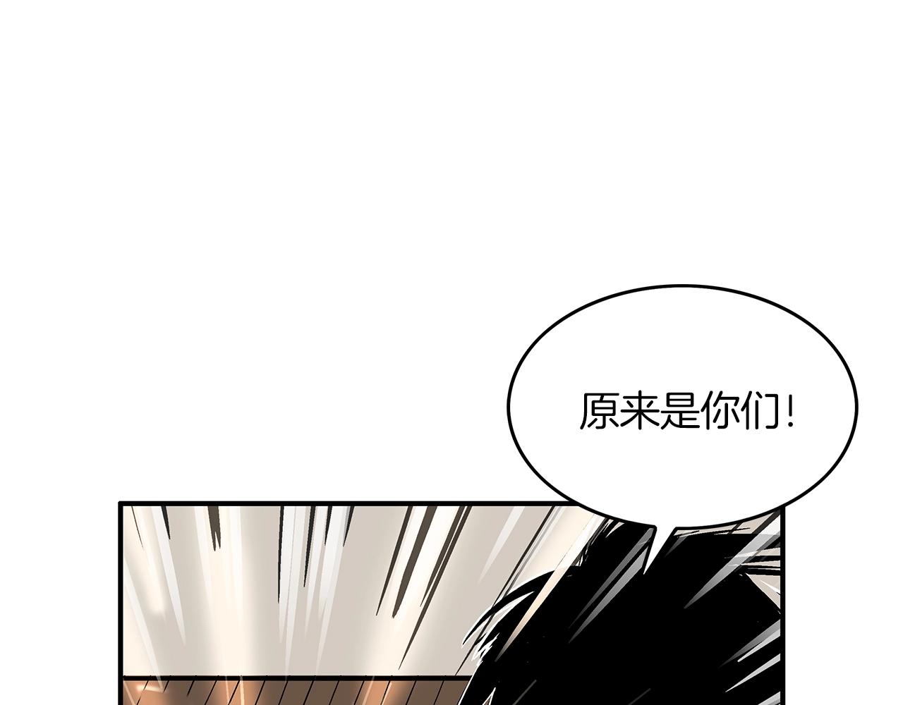 第41话 血魔至宝140