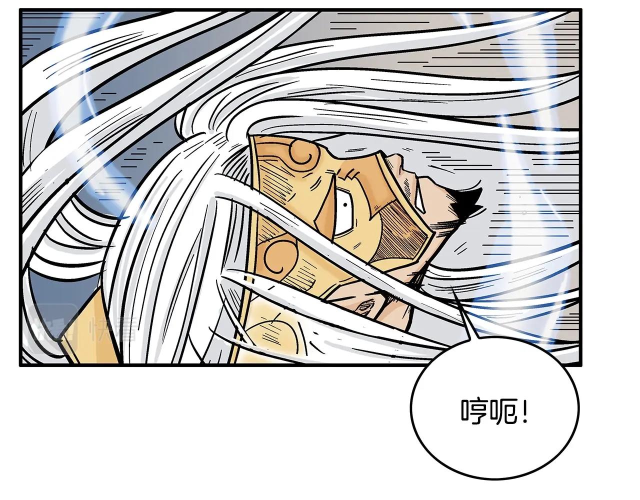 第92话 团灭现场102