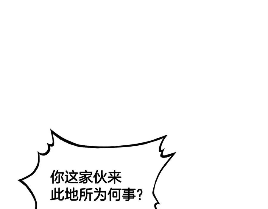 第53话 这一拳！焯！啥啊！68