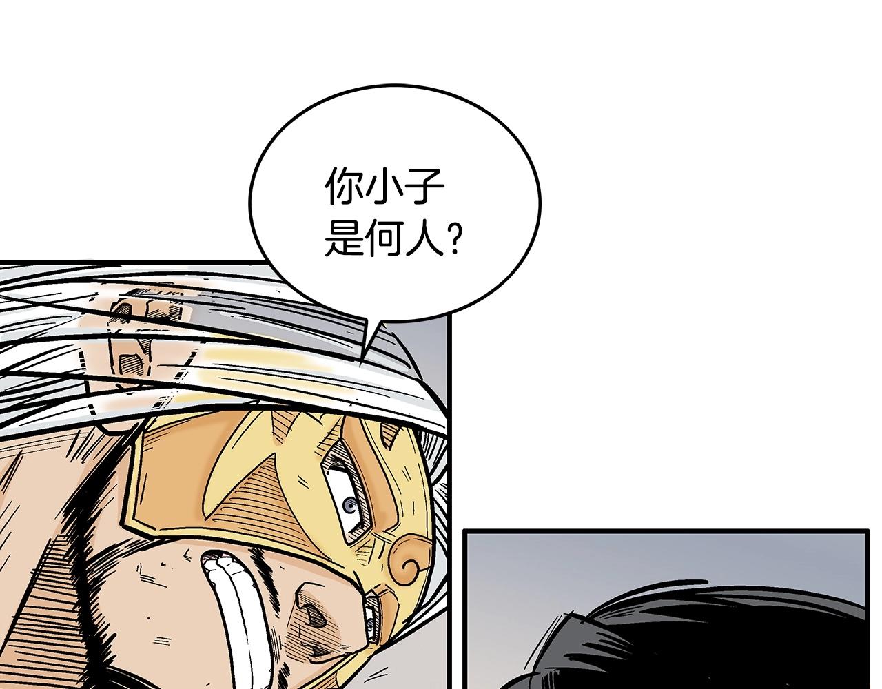 第98话 认祖归宗50