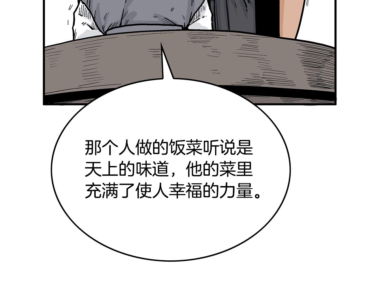 第65话 天下第一楼61