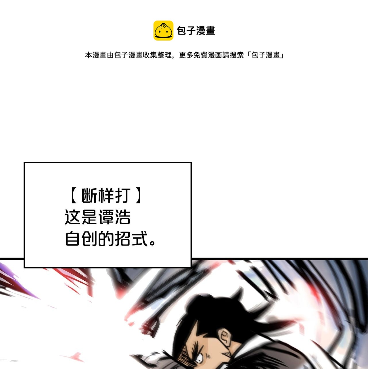 第58话 败北的天才...0
